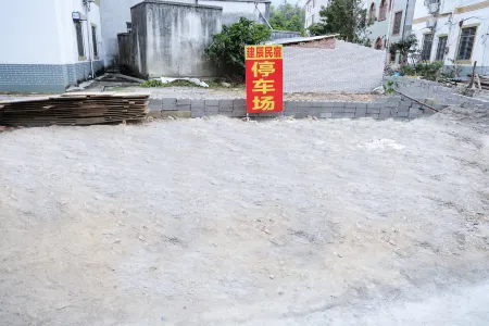 Jianchen Homestay Отели рядом с достопримечательностью «Beidi Mountain Tourist Area - Viewing Platform»