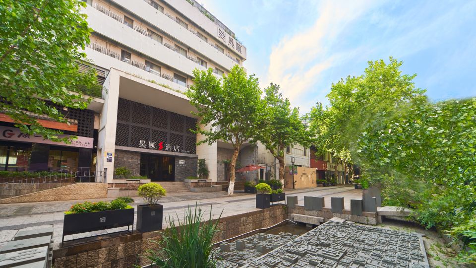 Haoyi Hotel(Hangzhou West Lake Lakeside Southern Song Imperial Street store)