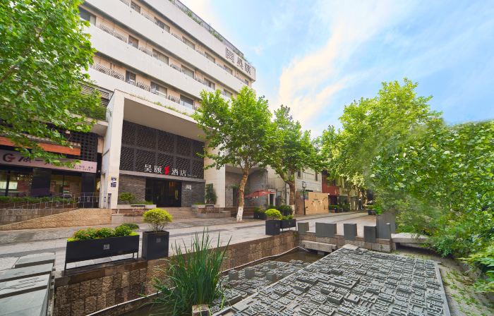 Haoyi Hotel(Hangzhou West Lake Southern Song Yujie store)