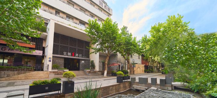 Haoyi Hotel(Hangzhou West Lake Southern Song Yujie store) Hotels in Hangzhou