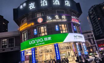 Shanghai Fengqiao Night Mooring Hotel (Shanghai Wildlife Park Branch)