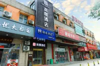 Lantu Hotel (Baoji Vocational and Technical College) - parkir