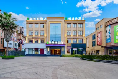 Moon Peninsula Theme Hotel Hotels near CPC Changning County Committee Veteran Cadre Party School