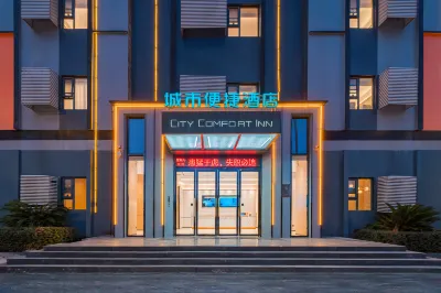 City Comfort Inn Hotel (Wuxue Passenger Transport Center) Hotels near Sizuguangjichan Temple