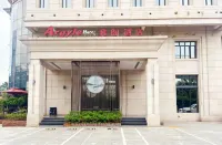 廣州從化雅閣酒店 鄰近中醫葯歷史文化浮雕長廊的酒店