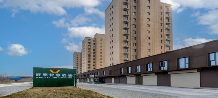 WANG TAI ZHI HUI HOTEL Hotels in Jingyang