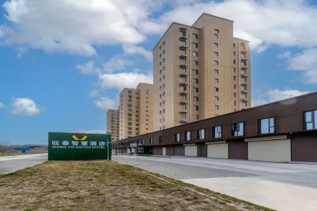 WANG TAI ZHI HUI HOTEL Отели рядом с достопримечательностью «Jinghe Smart Agriculture Park»
