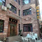 Linzhou Jingtin Xuan Homestay (Shibanyan Town)