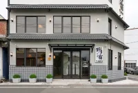 YADO B&B Hotels in Chaozhou Town