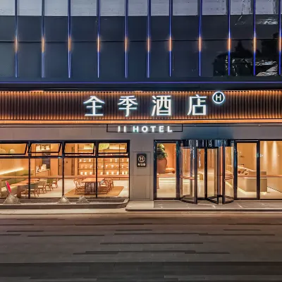 JI Hotel (Guangzhou Panyu Bridge Nanhui Plaza) 다푸산 삼림공원 주변 호텔