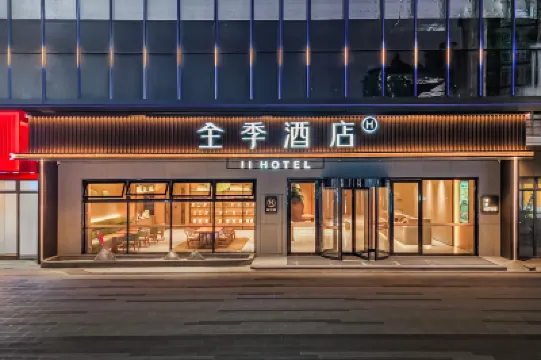 JI Hotel (Guangzhou Panyu Bridge Nanhui Plaza) Hoteles cerca de Guangzhou Panyu Polytechnic