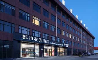 Uban Garden Hotel (Penglai Airport Road Branch)