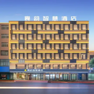 Suixian Xiangyun Smart Hotel (Hudong Road)