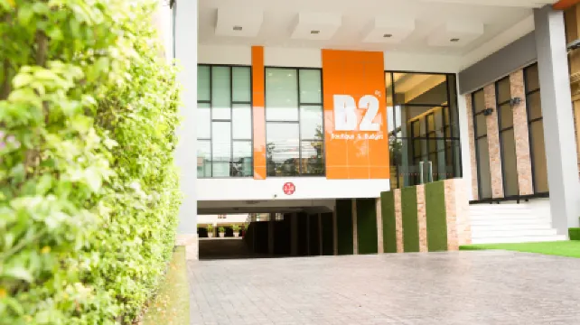 B2合艾叻烏提精品經濟酒店