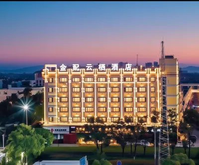 Jinpei Yunqi Hotel (Jinhua Automobile City Fruit Wholesale Market Store) Hotels near Jindong Second-Hand Goods Adjust Center