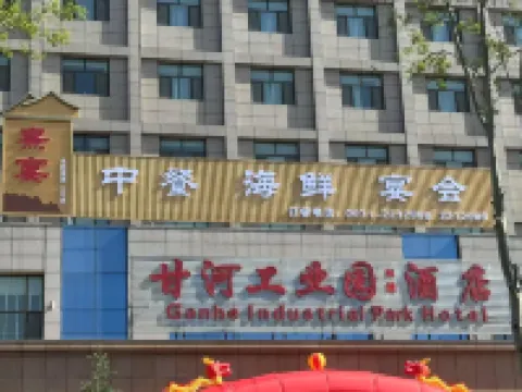 Xining Bangjie Hotel Отели рядом с достопримечательностью «Монастырь Кумбум»