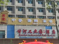 西寧邦捷飯店（湟中甘河工業園店） 不晚星空露營地附近的飯店