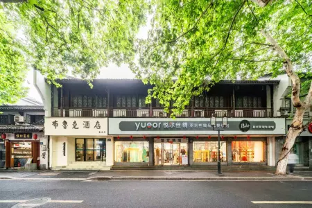 Brook Hotel (Hangzhou West Lake) Отели рядом с достопримечательностью «Wang Former Residence»