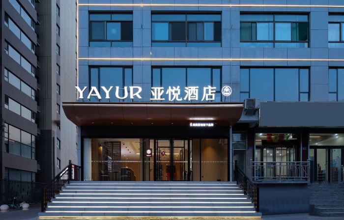 Yayue Hotel (Liulin South Station People's Hospital)