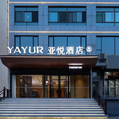 Yayue Hotel (Liulin South Station People's Hospital)