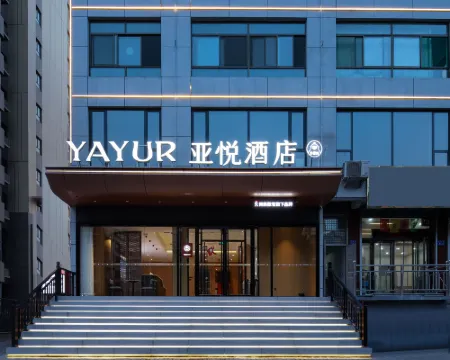 Yayue Hotel (Liulin South Station People's Hospital) Hotels in Liulin