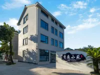 Qingting Xiaoyuan (OMG Heartbeat Paradise) โรงแรมใกล้แดนสวรรค์ยาวหลิน
