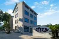 Qingting Xiaoyuan (OMG Heartbeat Paradise） Hotels near Yaolin Wonderland Scenic Area