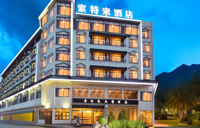 Huangguoshu Sotel · SOTEL Art Hotel