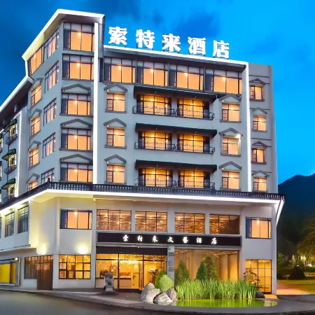 Huangguoshu Sotel · SOTEL Art Hotel