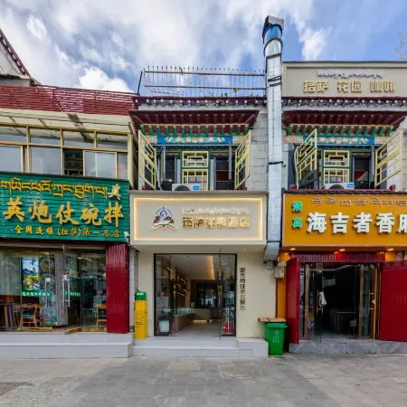 Luosa Past Oxygen-enriched Hotel (Barkhor Street Jokhang Temple)