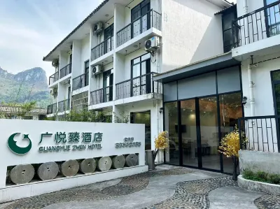 GUANGYUE ZHEN HOTEL Hotels near Detian Transnational Waterfall Scenic Area - Panoramic Waterfall Viewing Platform