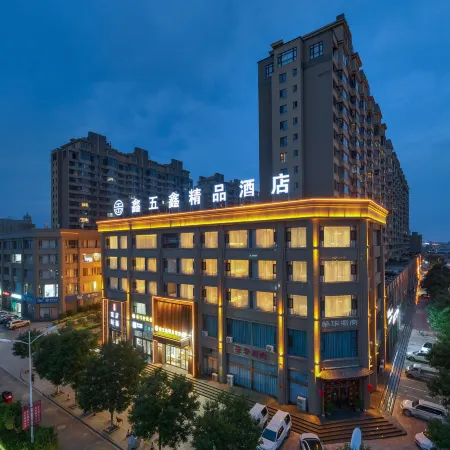 Daixian Xinwuxin Boutique Hotel