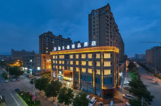 Daixian Xinwuxin Boutique Hotel