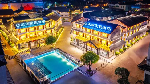 Yali Snow Mountain Scenic Resort Hotel (the Old Town of Lijiang Dashuiche Store)