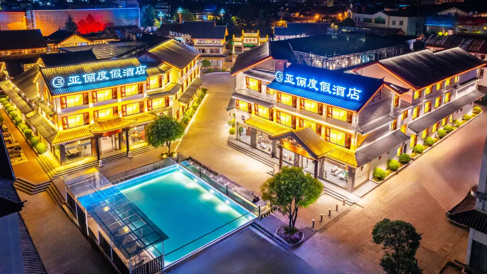 Yali Snow Mountain Scenic Resort Hotel (the Old Town of Lijiang Dashuiche Store)