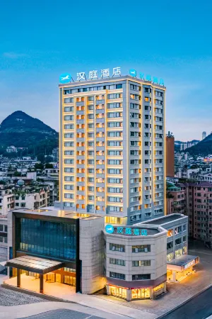 Hanting Hotel (Guiyang Xiaohe Jinjiang Road Metro Station Branch) Отели рядом с достопримечательностью «Guizhou Aviation Vocational and Technical College»
