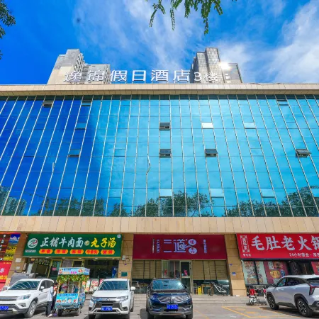 Kuytun Yijin Holiday Hotel