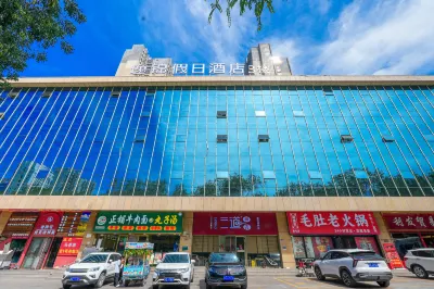 Kuytun Yijin Holiday Hotel