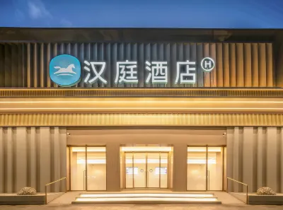 Hanting Anshun Xixiu Gufujie Hotel Hotels in Anshun