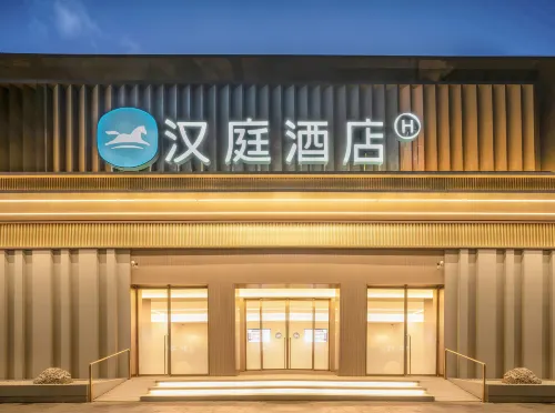 Hanting Anshun Xixiu Gufujie Hotel