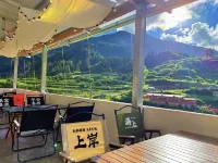 Zhagana Yeyu • Yi Homestay Hotels in Têwo County