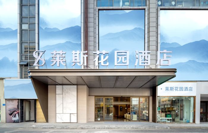 Lais Garden Hotel (Nantong Home Textile City)
