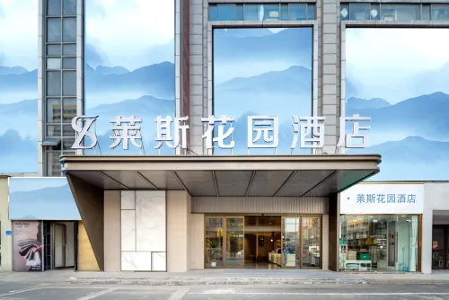 Lais Garden Hotel (Nantong Home Textile City)