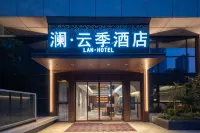 瀾·雲季ホテル(武漢楚河漢街SKP) Hubei Software Talent and Technical Institute周辺のホテル