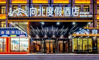 Beihai Resort Hotel