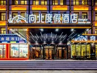 Beihai Resort Hotel Hotels near Hexigten Banner Grassland