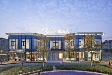 Ori·Ju·City Garden Hotel (Lanxi Baolong Plaza)