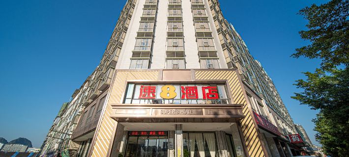 Super 8 Hotel (Yizhou Hechi University & Bus Terminal Branch) Hoteles en Hechi