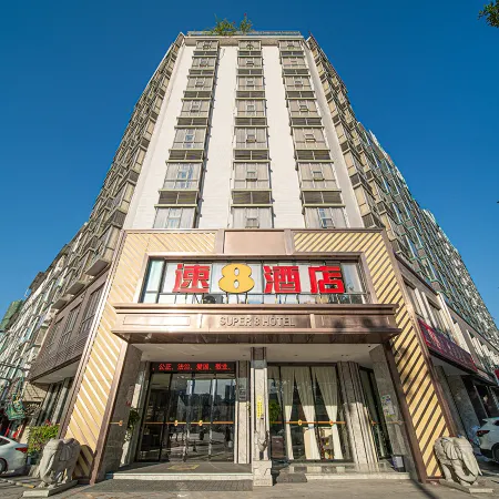 Super 8 Hotel (Yizhou Hechi University & Bus Terminal Branch)