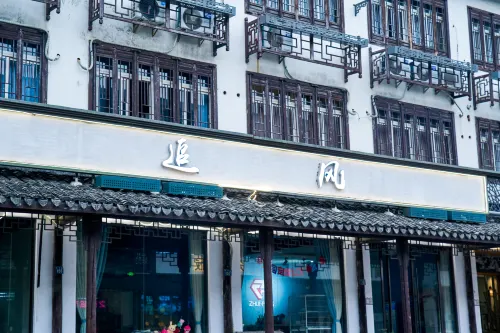 Wuzhen Chaifeng Homestay -  Gaming & Esports